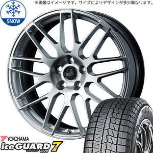 新品 レクサス RX 10系 2022/11～ 235/50R21 Y/H IG70 デルモア LC.S 21インチ 8.0J +35 5/114.3 スタッドレス タイヤ ホイール セット 4本