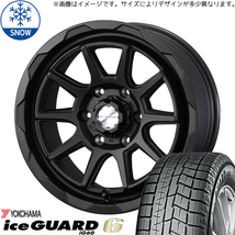 新品 キックス ジューク オフロード 205/65R16 16インチ Y/H アイスガード 6 WEDS MUD VANCE06 スタッドレス タイヤ ホイール セット 4本_画像1