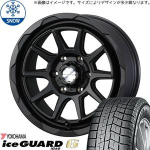 新品 キックス ジューク オフロード 205/65R16 16インチ Y/H アイスガード 6 WEDS MUD VANCE06 スタッドレス タイヤ ホイール セット 4本