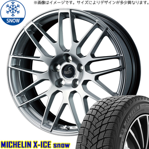 新品 LX ランドクルーザー 300系 265/55R20 MICHELIN デルモア LC.S 20インチ 8.0J +55 6/139.7 スタッドレス タイヤ ホイール セット 4本