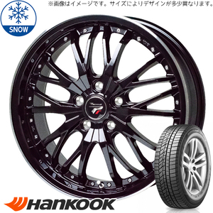 新品 アクア 195/55R16 HANKOOK W626 プレシャス HM3 16インチ 6.0J +40 4/100 スタッドレス タイヤ ホイール セット 4本