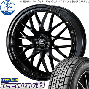 新品 クラウン 225/45R18 グッドイヤー アイスナビ8 アセット M1 18インチ 8.0J +42 5/114.3 スタッドレス タイヤ ホイール セット 4本