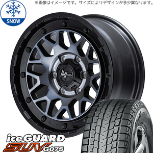 新品 スズキ ジムニーシエラ 215/70R16 16インチ ヨコハマ アイスガード G075 M29 スタッドレス タイヤ ホイール セット 4本