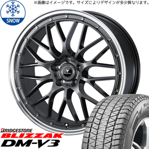 新品 レガシィ CX5 CX8 225/60R18 BS BLIZZAK DM-V3 ノヴァリス M1 18インチ 7.5J +53 5/114.3 スタッドレス タイヤ ホイール セット 4本