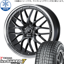 新品 シルビア 225/40R18 ヨコハマ アイスガード IG70 アセット M1 18インチ 7.5J +38 5/114.3 スタッドレス タイヤ ホイール セット 4本_画像1