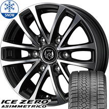 新品 200系 ハイエース ピレリ アイスゼロ 215/65R16 16インチ J P-H 6.5J +38 6/139.7 スタッドレス タイヤ ホイール セット 4本_画像1