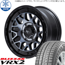 新品 キックス ジューク オフロード 205/65R16 16インチ BS BLIZZAK VRX2 M29 スタッドレス タイヤ ホイール セット 4本_画像1