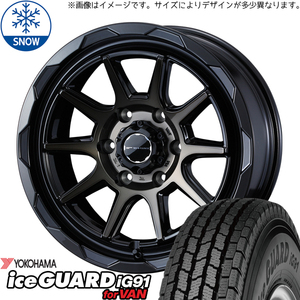 新品 デリカ エクストレイル 225/70R16 16インチ Y/H アイスガード IG91 WEDS MUD VANCE06 スタッドレス タイヤ ホイール セット 4本