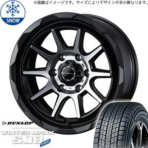 新品 ハイエース 215/70R16 16インチ ダンロップ ウィンターマックス SJ8+ WEDS MUD VANCE06 スタッドレス タイヤ ホイール セット 4本