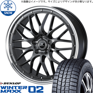 新品 ヴェゼル CX-3 225/45R18 ダンロップ WM02 アセット M1 18インチ 7.5J +45 5/114.3 スタッドレス タイヤ ホイール セット 4本