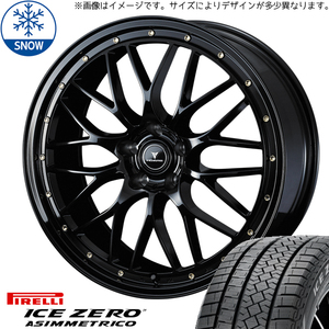 新品 アルファード 235/50R18 ピレリ アイスゼロ アセット M1 18インチ 7.5J +38 5/114.3 スタッドレス タイヤ ホイール セット 4本