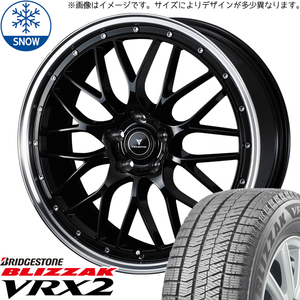 新品 ヴェゼル レヴォーグ 225/45R18 BS BLIZZAK VRX2 アセット M1 18インチ 7.5J +53 5/114.3 スタッドレス タイヤ ホイール セット 4本