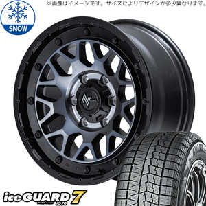 新品 パジェロミニ キックス 195/65R16 16インチ ヨコハマ アイスガード 7 M29 スタッドレス タイヤ ホイール セット 4本