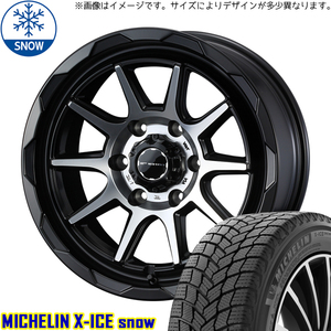 新品 ノートオーラ 205/55R16 16インチ ミシュラン エックスアイス スノー WEDS MUD VANCE06 スタッドレス タイヤ ホイール セット 4本