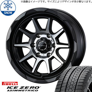 新品 オーリス 225/45R17 17インチ ピレリ アイスゼロアシンメトリコ WEDS MUD VANCE06 スタッドレス タイヤ ホイール セット 4本