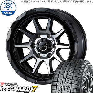 新品 ラクティス 175/60R16 16インチ ヨコハマ アイスガード 7 WEDS MUD VANCE06 スタッドレス タイヤ ホイール セット 4本