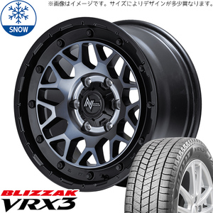 新品 アルファード 225/60R17 17インチ ブリヂストン ブリザック VRX3 NITOROPOWER M29 STINGER スタッドレス タイヤ ホイール セット 4本