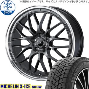 新品 アルファード ハリアー 245/45R19 MICHELIN X-ICE SNOW M1 19インチ 8.0J +35 5/114.3 スタッドレス タイヤ ホイール セット 4本