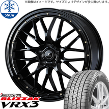 新品 レガシィ CX5 CX8 225/60R18 BS BLIZZAK VRX3 ノヴァリス M1 18インチ 7.5J +53 5/114.3 スタッドレス タイヤ ホイール セット 4本_画像1