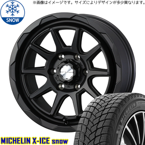 新品 キックス ジューク オフロード 205/65R16 16インチ ミシュラン X-ICE SNOW MUD VANCE06 スタッドレス タイヤ ホイール セット 4本