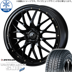 新品 マツダ CX-5 RAV4 245/45R20 ダンロップ WM SJ8+ アセット M1 20インチ 8.5J +45 5/114.3 スタッドレス タイヤ ホイール セット 4本