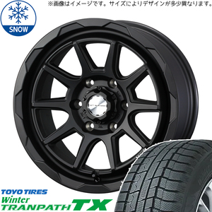 新品 ノート オーラ 205/55R16 16インチ トーヨータイヤ トランパス TX WEDS MUD VANCE06 スタッドレス タイヤ ホイール セット 4本