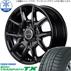 新品 ハイエース 215/65R16 TOYO ウィンタートランパス TX KG-25 16インチ 6.5J +38 6/139.7 スタッドレス タイヤ ホイール セット 4本