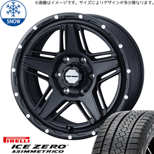 新品 ハイエース 215/65R16 16インチ ピレリ アイスゼロアシンメトリコ WEDS MUD VANCE 07 スタッドレス タイヤ ホイール セット 4本