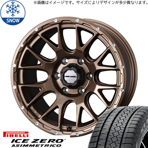 新品 アリア アウトランダー CX60 235/60R18 18インチ ピレリ アイスゼロ WEDS MUD VANCE08 スタッドレス タイヤ ホイール セット 4本