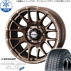 新品 RAV4 235/65R17 17インチ ダンロップ ウィンターマックス SJ8+ WEDS MUD VANCE08 スタッドレス タイヤ ホイール セット 4本