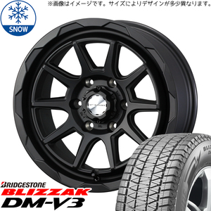 新品 デリカ エクリプスクロス 225/70R16 16インチ BS BLIZZAK DM-V3 MUD VANCE06 スタッドレス タイヤ ホイール セット 4本