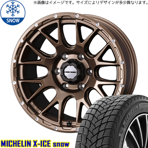 新品 プリウスα 205/60R16 16インチ ミシュラン エックスアイス スノー WEDS MUD VANCE08 スタッドレス タイヤ ホイール セット 4本