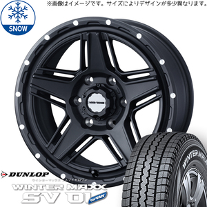 新品 スズキ ジムニーシエラ 205/70R15 15インチ ダンロップ WM SV01 WEDS MUD VANCE 07 スタッドレス タイヤ ホイール セット 4本