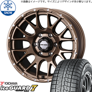 新品 オーリス 225/45R17 17インチ ヨコハマ アイスガード 7 WEDS MUD VANCE08 スタッドレス タイヤ ホイール セット 4本