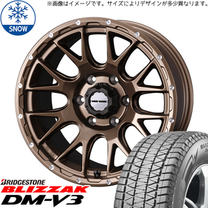 新品 RAV4 235/65R17 17インチ ブリヂストン ブリザック DM-V3 WEDS MUD VANCE08 スタッドレス タイヤ ホイール セット 4本