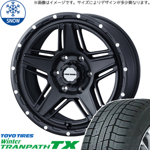 新品 ハイエース 215/65R16 16インチ トーヨータイヤ トランパス TX WEDS MUD VANCE 07 スタッドレス タイヤ ホイール セット 4本