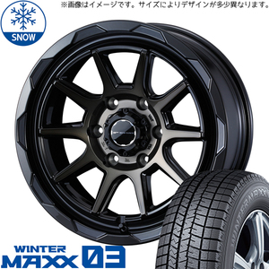 新品 キックス ジューク オフロード 205/65R16 16インチ ダンロップ WM03 WEDS MUD VANCE06 スタッドレス タイヤ ホイール セット 4本