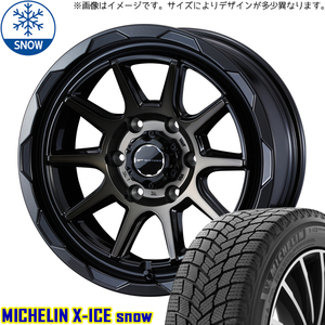 新品 ヴェルファイア 20系 215/60R17 17インチ MICHELIN X-ICE SNOW WEDS MUD VANCE06 スタッドレス タイヤ ホイール セット 4本
