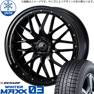 新品 プリウスα 215/45R18 ダンロップ WM WM03 アセット M1 18インチ 8.0J +42 5/114.3 スタッドレス タイヤ ホイール セット 4本