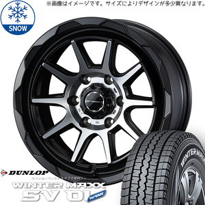 新品 スズキ ジムニーシエラ 195/80R15 15インチ ダンロップ WM SV01 WEDS MUD VANCE06 スタッドレス タイヤ ホイール セット 4本