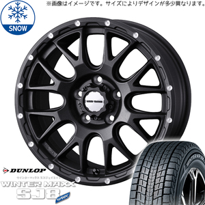 新品 デリカ RAV4 CX-5 235/70R16 16インチ DUNLOP ウィンターマックス SJ8+ WEDS MUD VANCE08 スタッドレス タイヤ ホイール セット 4本