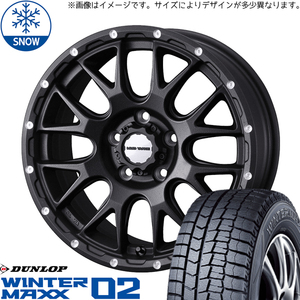 新品 プリウスα 205/60R16 16インチ ダンロップ ウィンターマックス 02 WEDS MUD VANCE08 スタッドレス タイヤ ホイール セット 4本