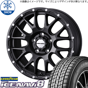 新品 カムリ クラウン 225/45R18 18インチ グッドイヤー アイスナビ 8 WEDS MUD VANCE08 スタッドレス タイヤ ホイール セット 4本