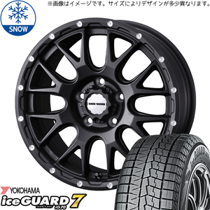 新品 レクサス NX RAV4 225/60R18 18インチ ヨコハマ アイスガード 7 WEDS MUD VANCE08 スタッドレス タイヤ ホイール セット 4本