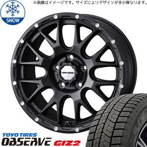 新品 マーク2 シルビア 205/55R16 16インチ TOYO オブザーブ GIZ2 WEDS MUD VANCE08 スタッドレス タイヤ ホイール セット 4本