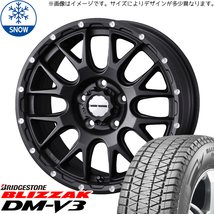 新品 アウトランダー デリカ 225/55R18 18インチ BS BLIZZAK DM-V3 WEDS MUD VANCE08 スタッドレス タイヤ ホイール セット 4本_画像1