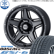 新品 FJクルーザー プラド ハイラックス 285/60R18 18インチ TOYO GSI-6 WEDS MUD VANCE 07 スタッドレス タイヤ ホイール セット 4本_画像1