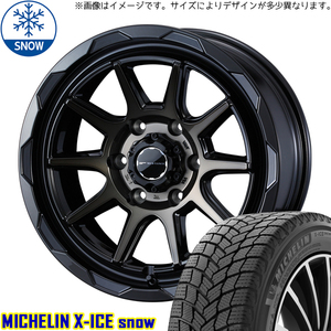 新品 ノート オーラ 205/55R16 16インチ ミシュラン エックスアイス スノー WEDS MUD VANCE06 スタッドレス タイヤ ホイール セット 4本