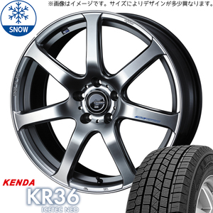 新品 ノートオーラ 205/55R16 ケンダ KR36 レオニス ナヴィア07 16インチ 6.0J +45 4/100 スタッドレス タイヤ ホイール セット 4本