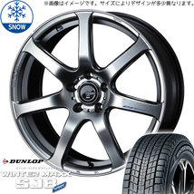 新品 ホンダ CR-V マツダ CX-5 225/65R17 DUNLOP WM SJ8+ レオニス 17インチ 6.5J +53 5/114.3 スタッドレス タイヤ ホイール セット 4本_画像1